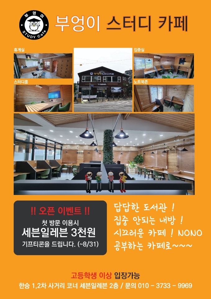 업체사진
