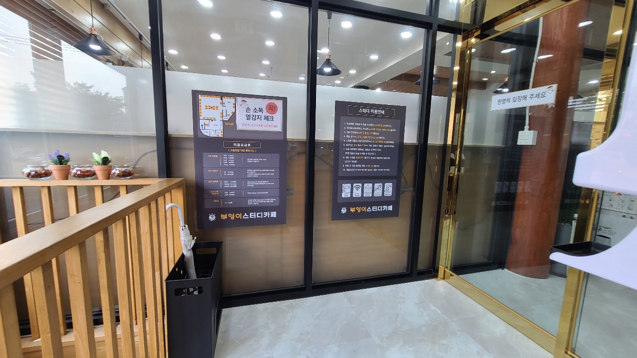 업체사진