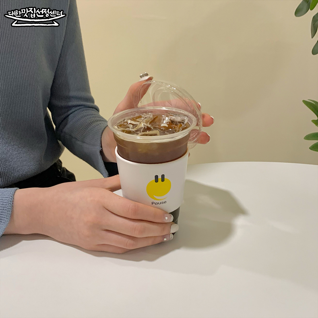 포즈카페 2