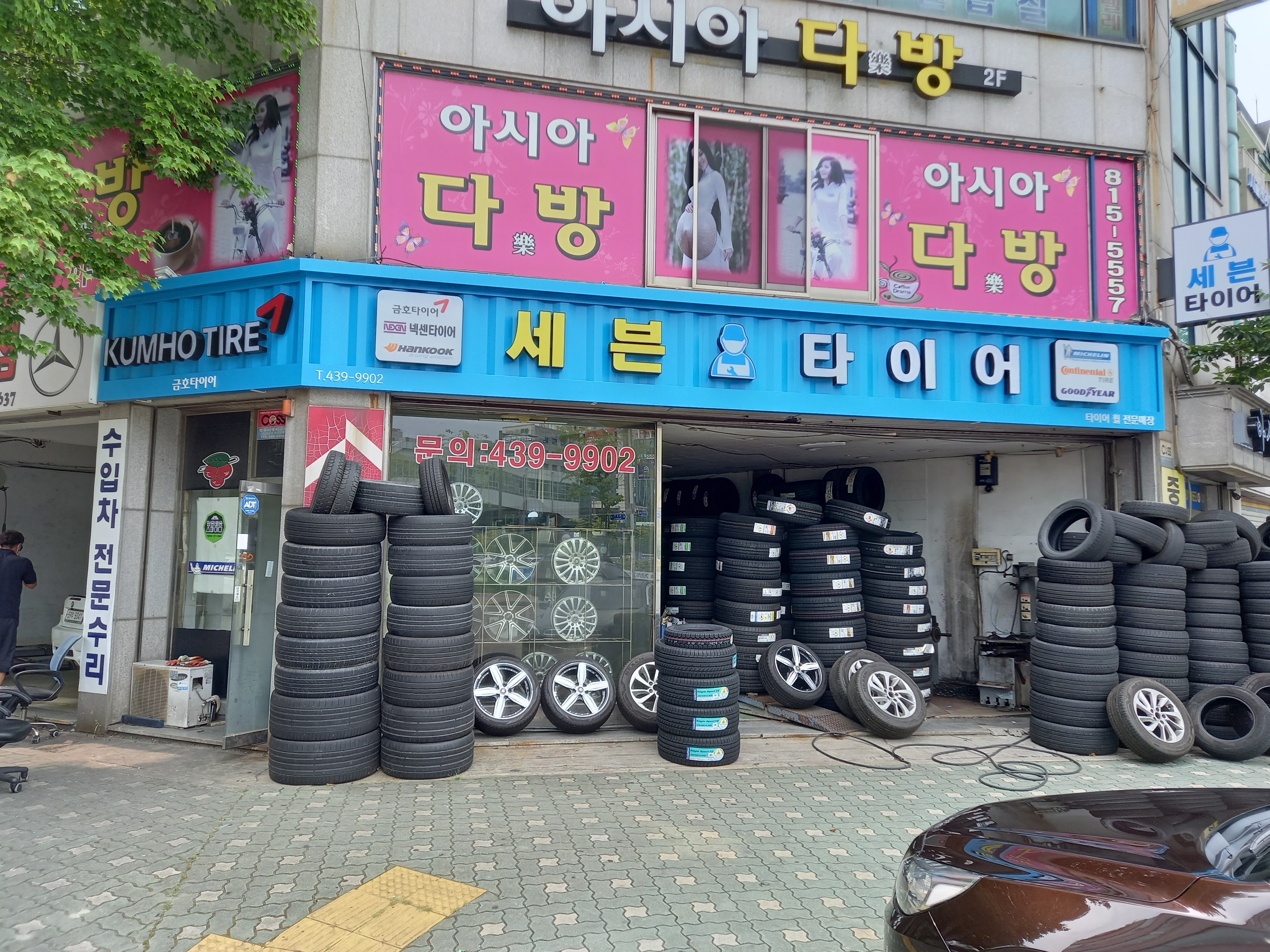 세븐타이어 대표 이미지
