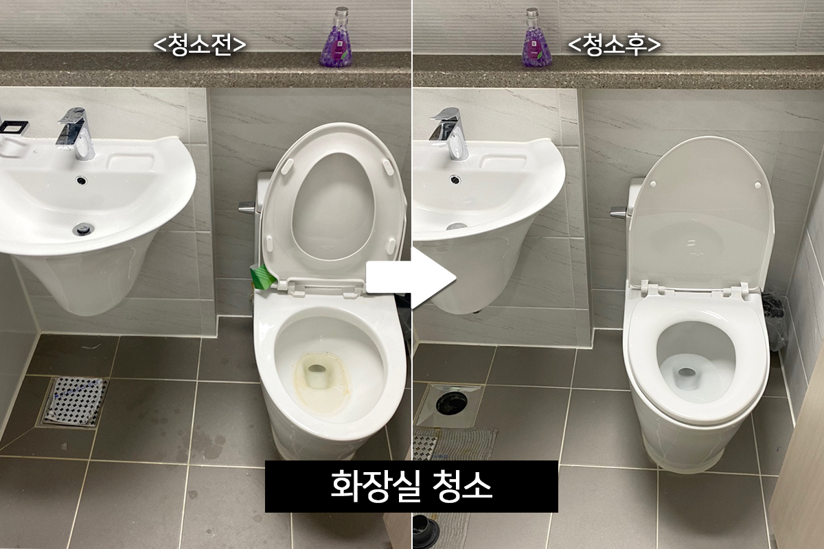 클린플레이