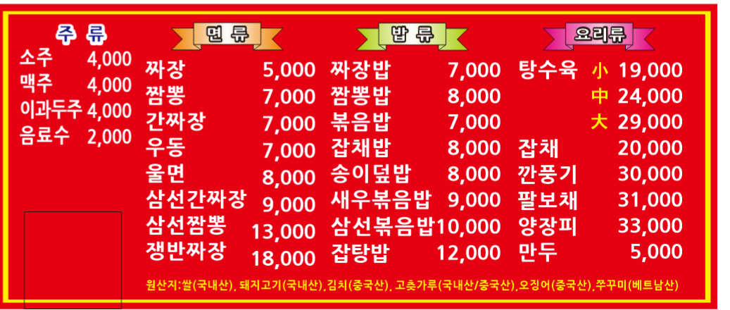 예성각