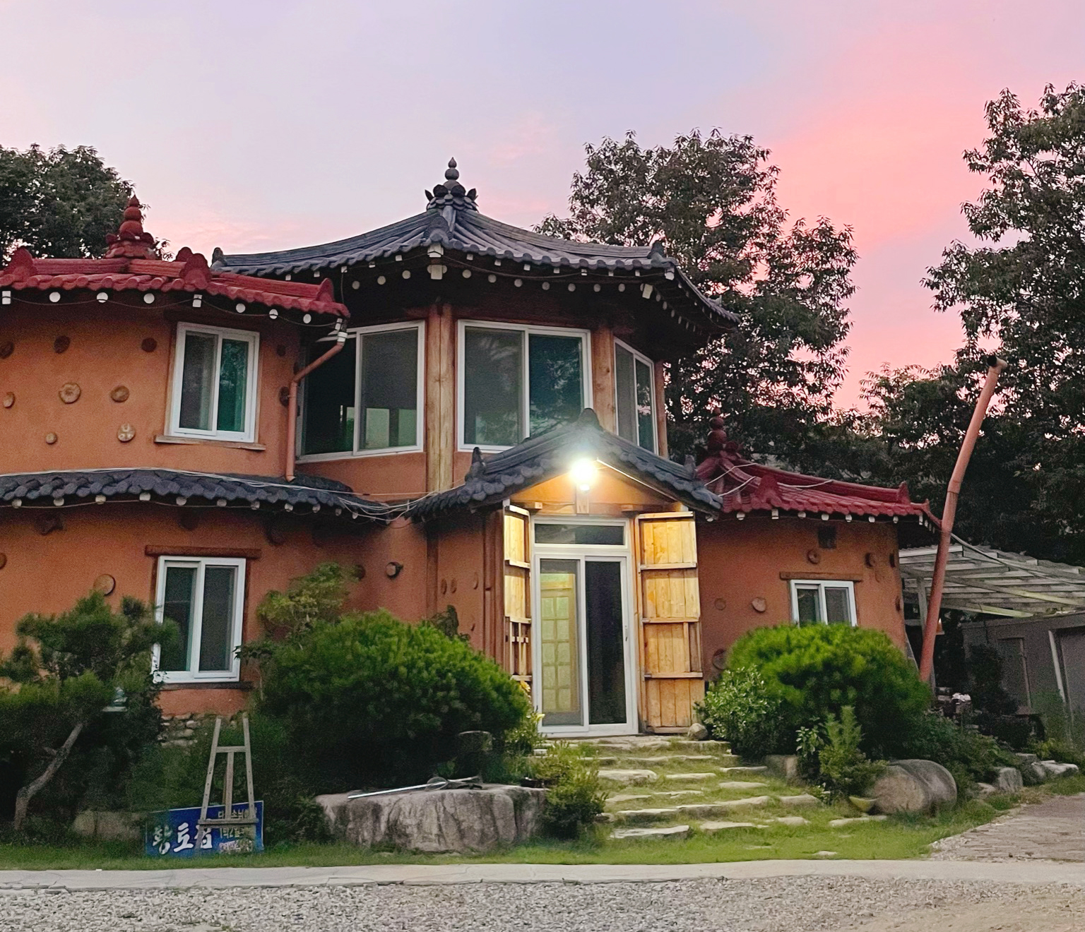 한밤황토집 설명사진
