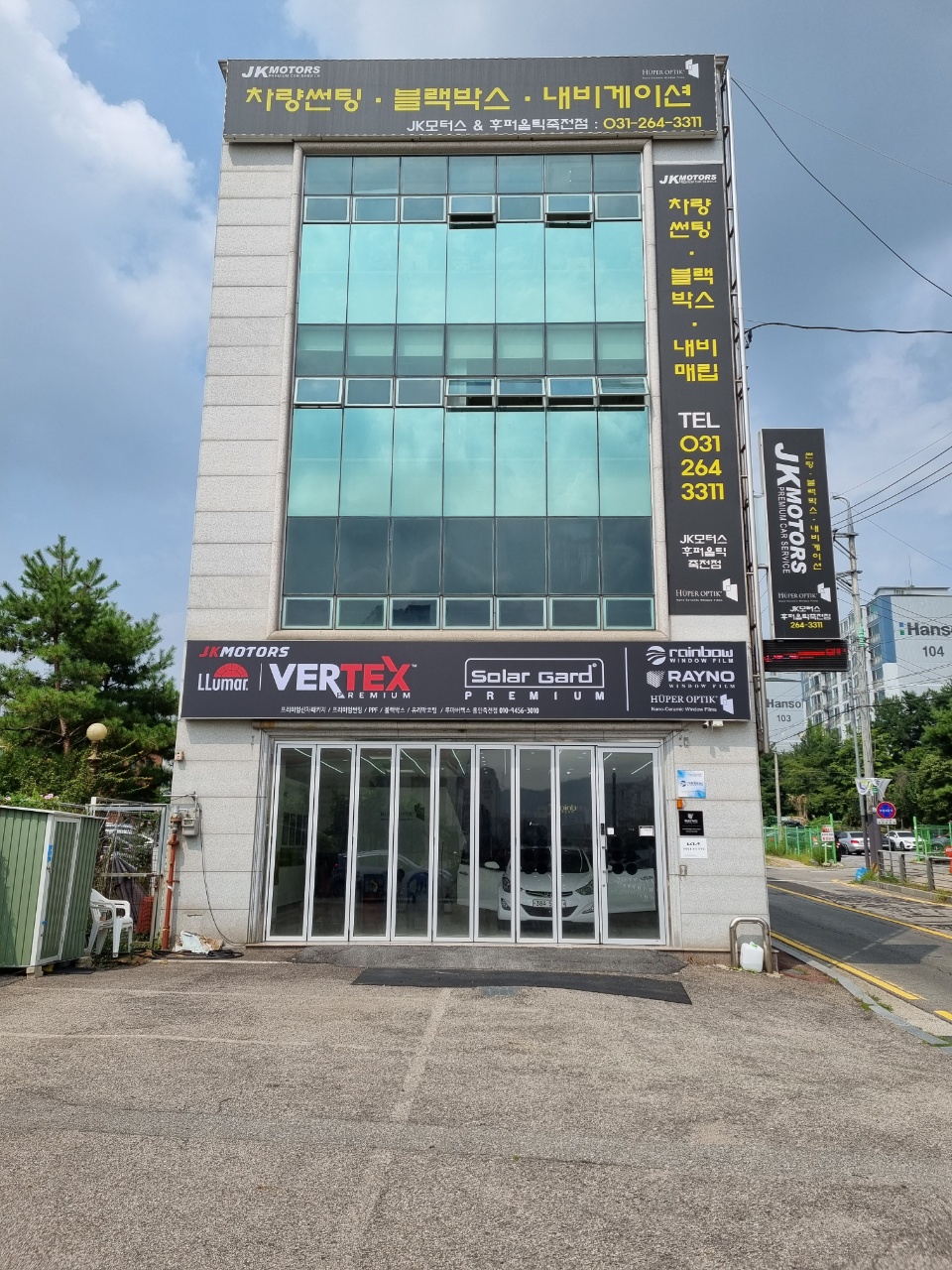 루마버텍스 솔라가드 제이케이모터스