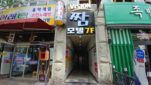 영남애드컴