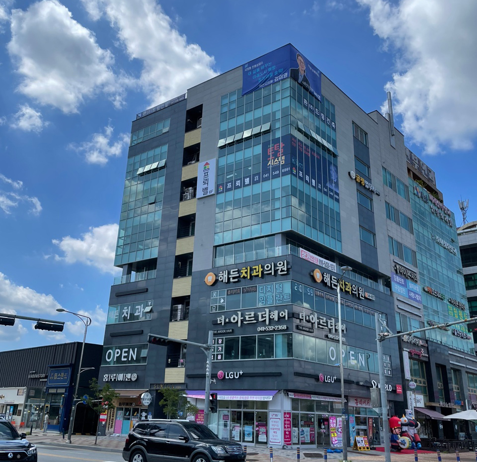 프뢰벨 아산센터