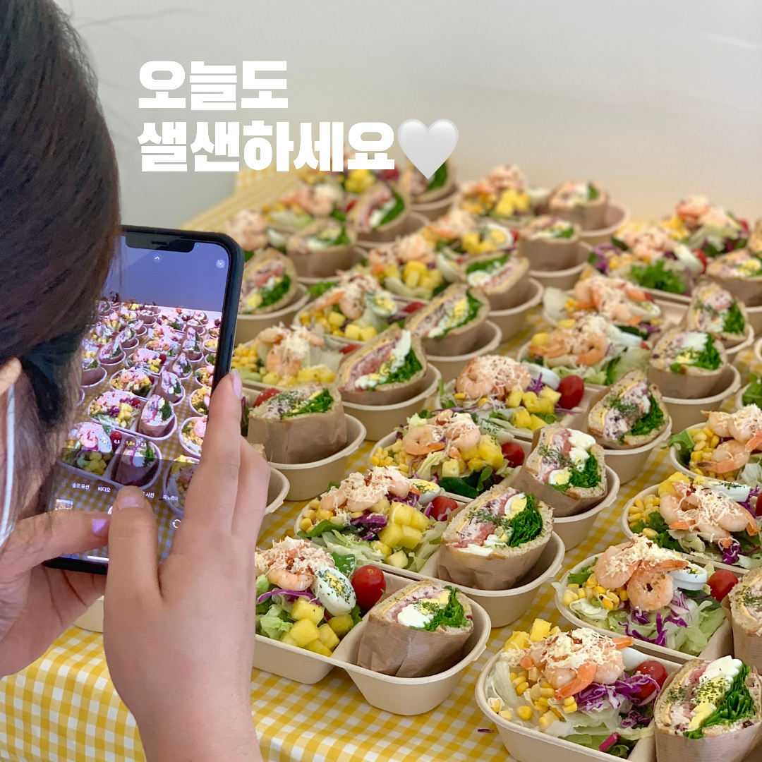 샐러샌드