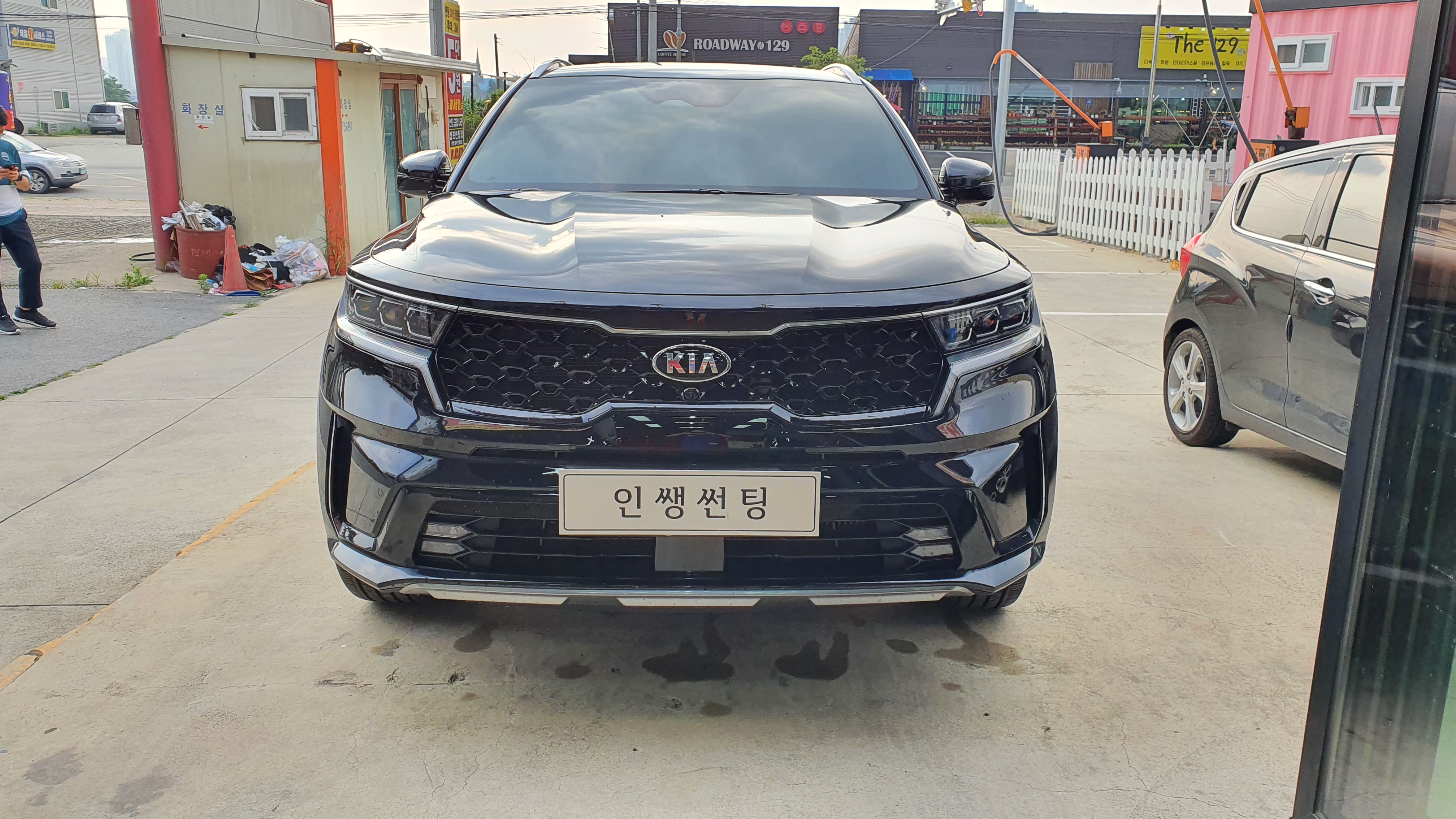 원웨이틴트모빌리티