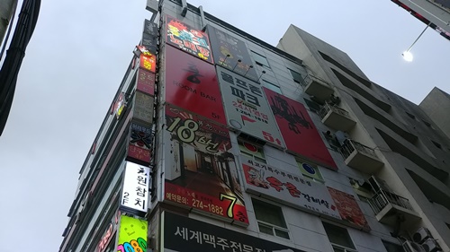 영남애드컴