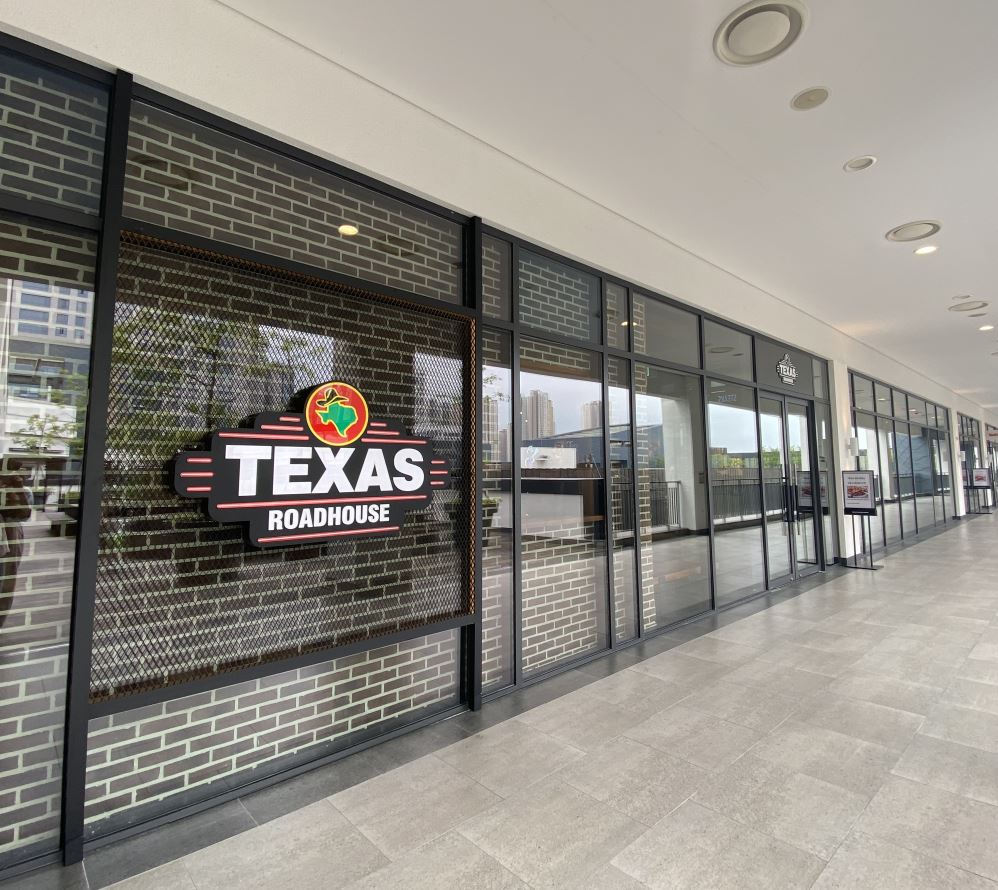 텍사스로드하우스 현대프리미엄아울렛 송도점