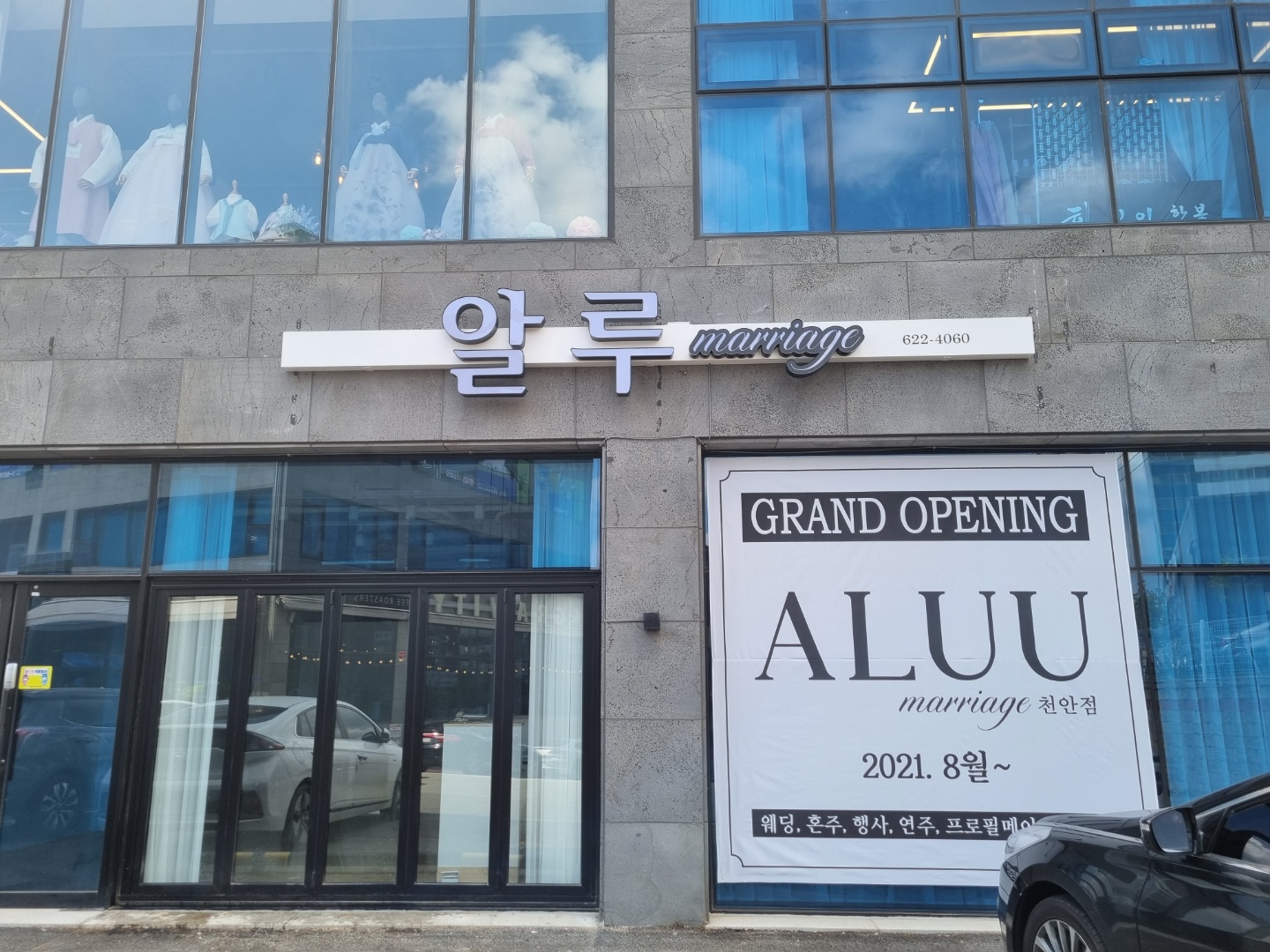 알루메리지 대표 이미지