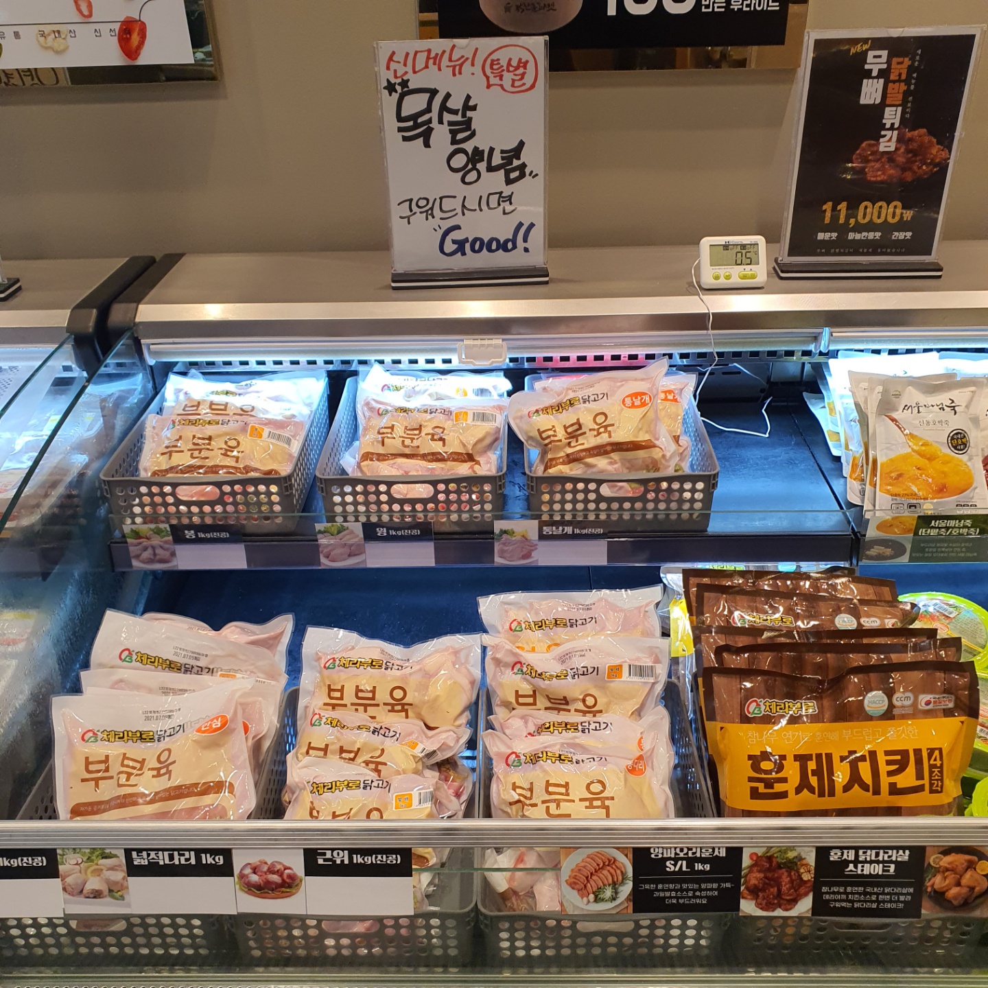 델리퀸 관양시장점