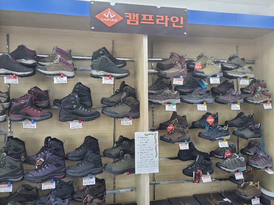 캠프라인 칠곡점