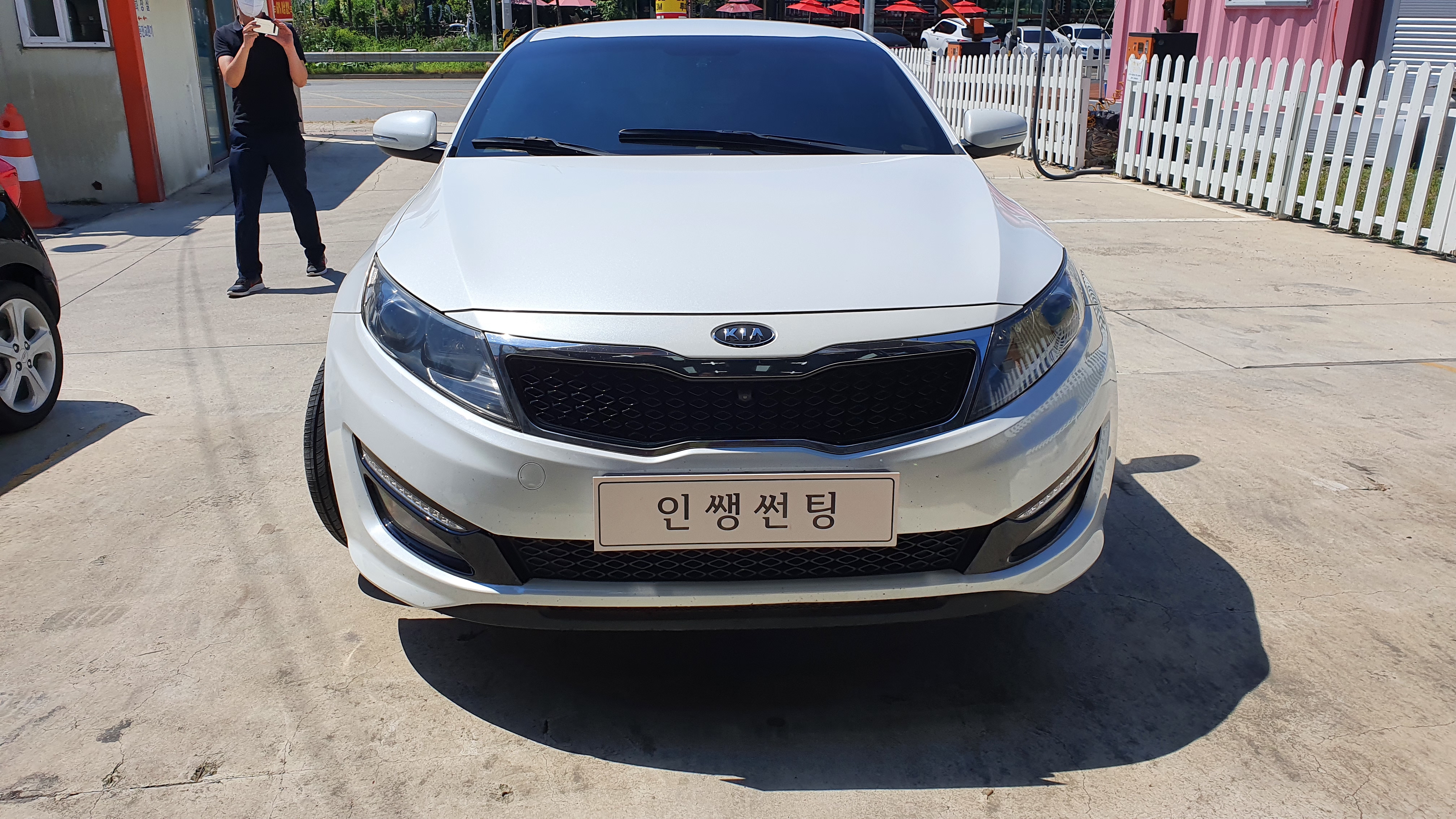 원웨이틴트모빌리티