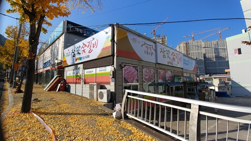 영남애드컴