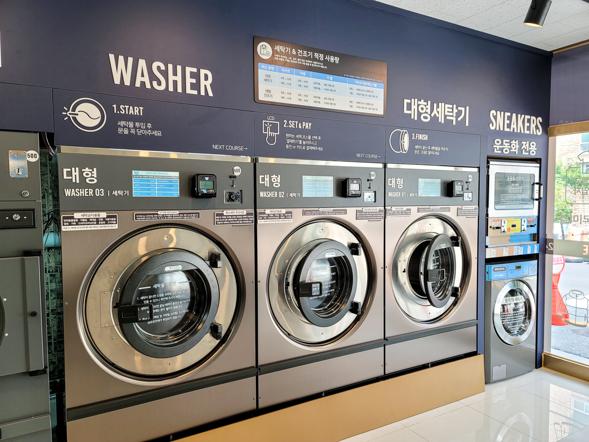 이지워시 셀프빨래방 전주중화산점