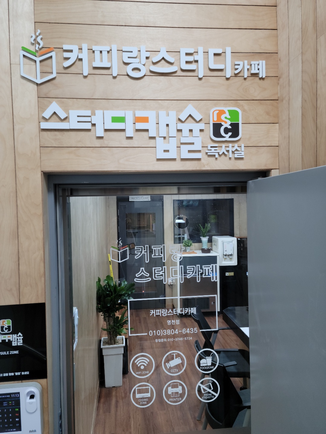 업체사진