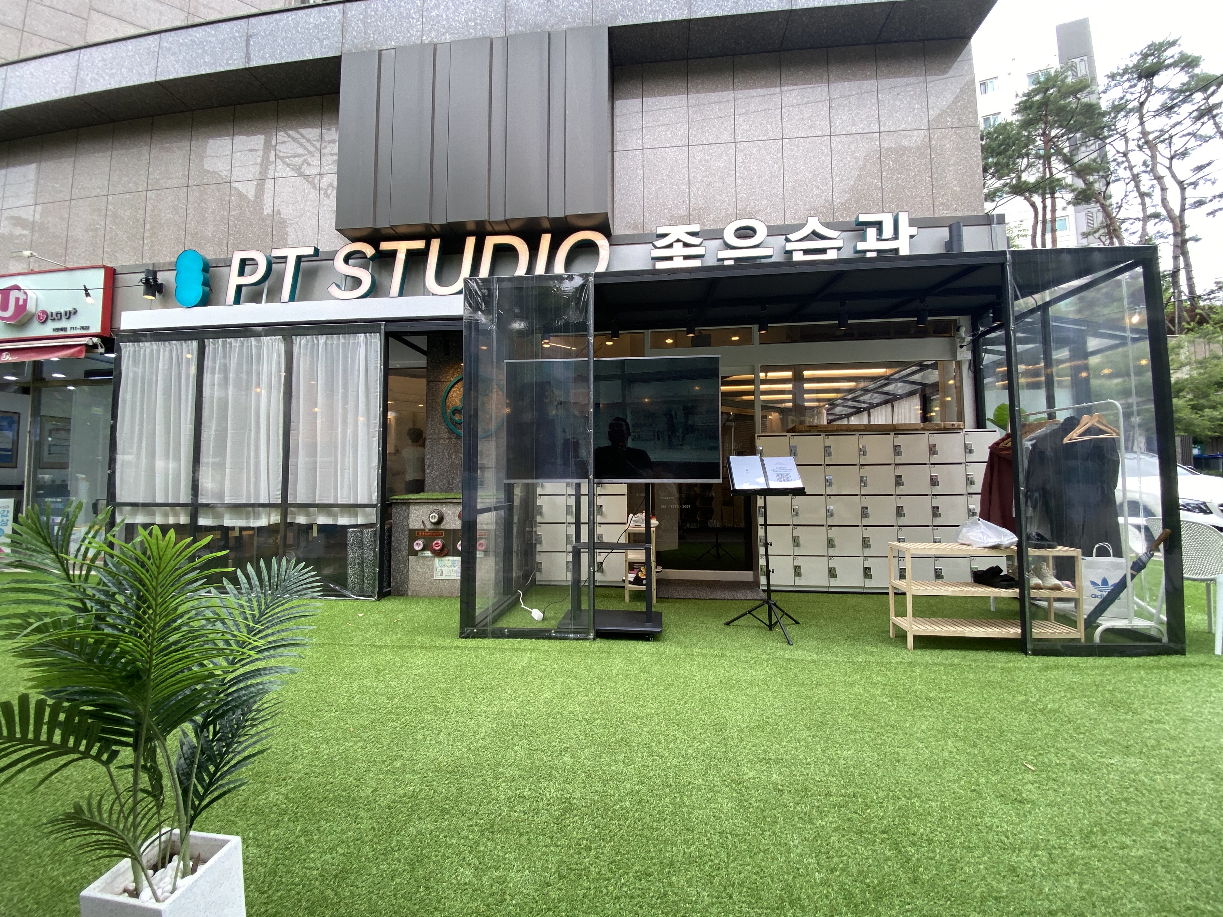 좋은습관 PT STUDIO 서울역