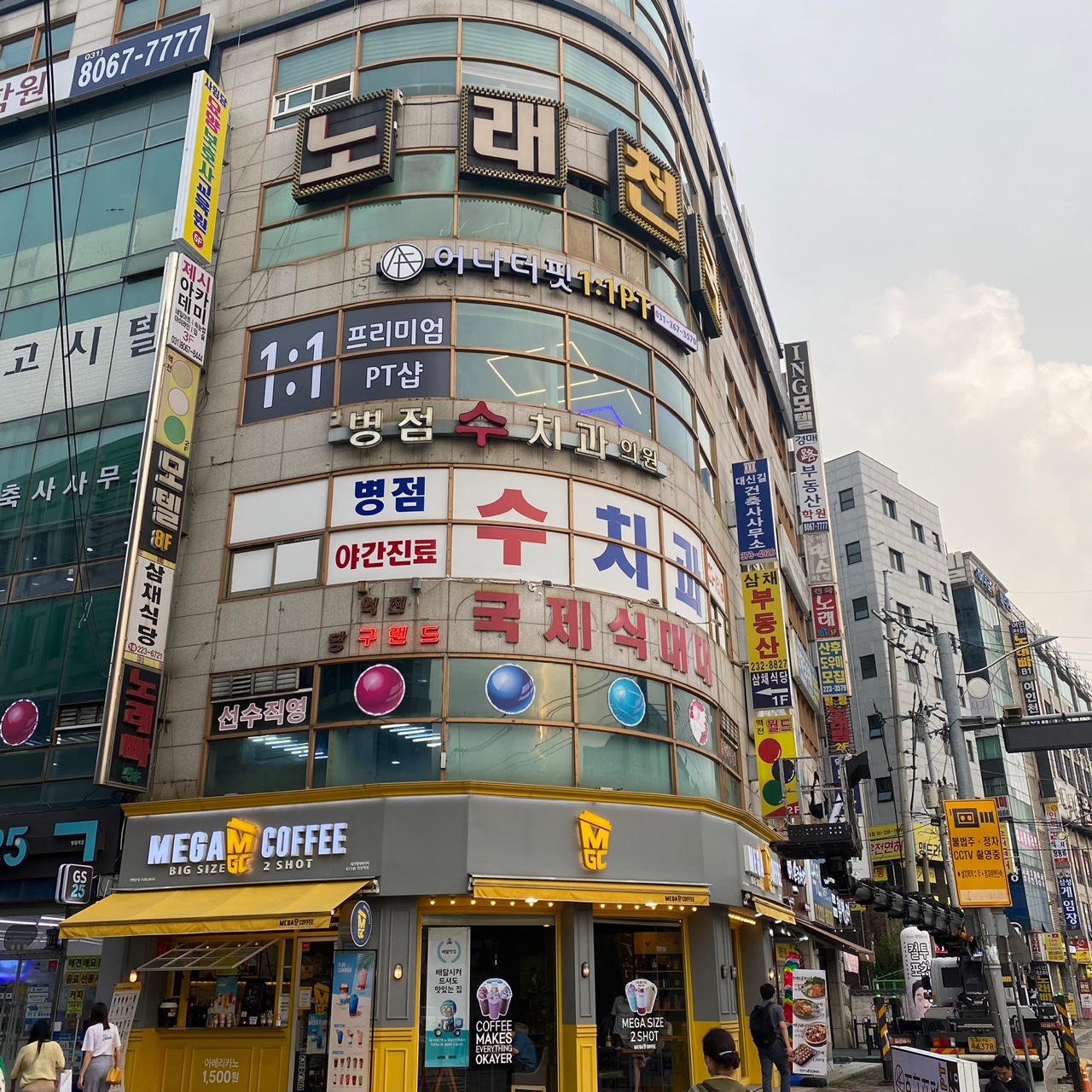 어나더핏 병점점