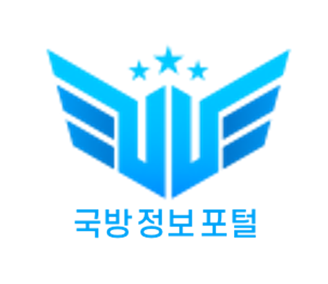 국방정보포털