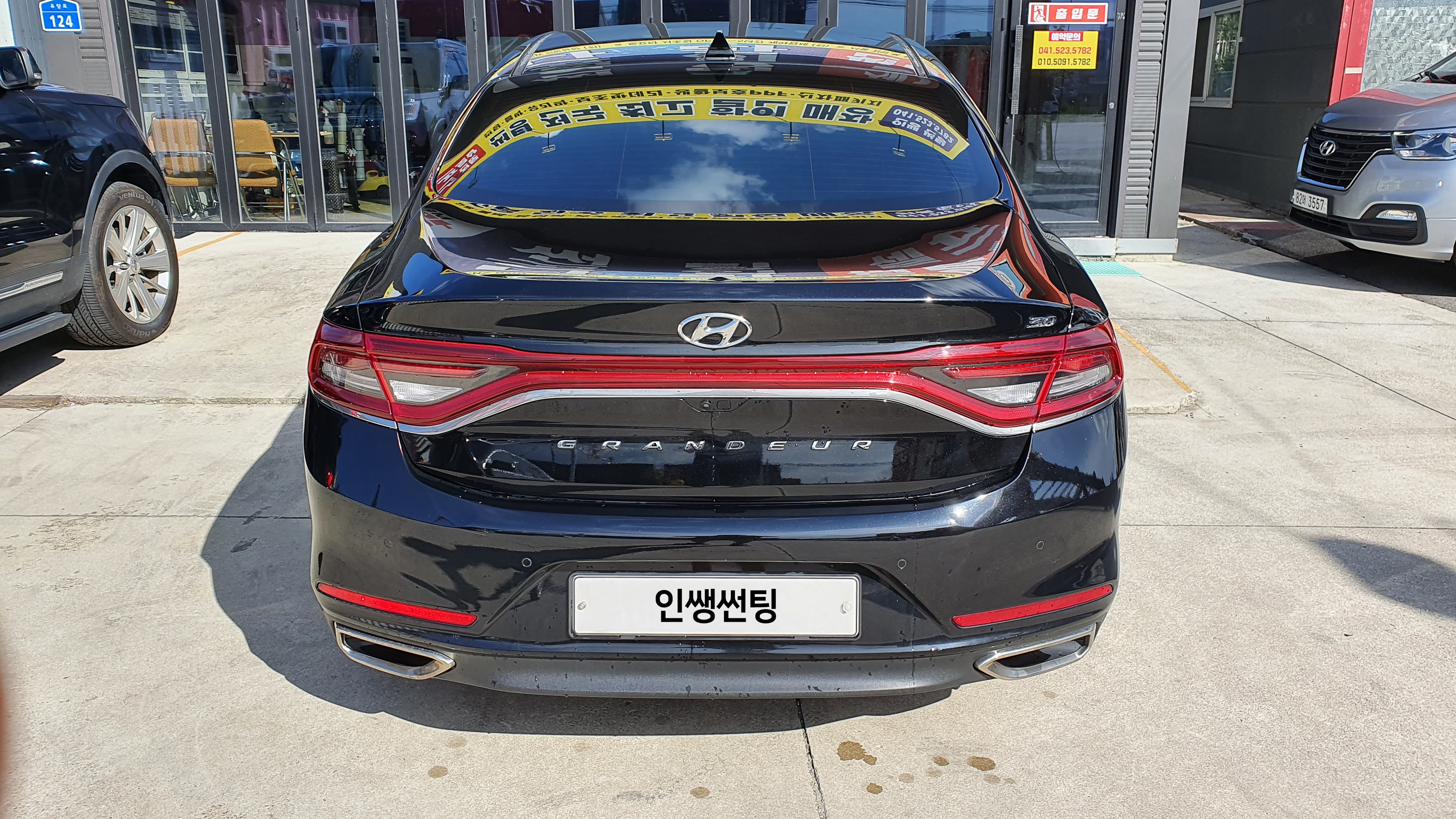 원웨이틴트모빌리티