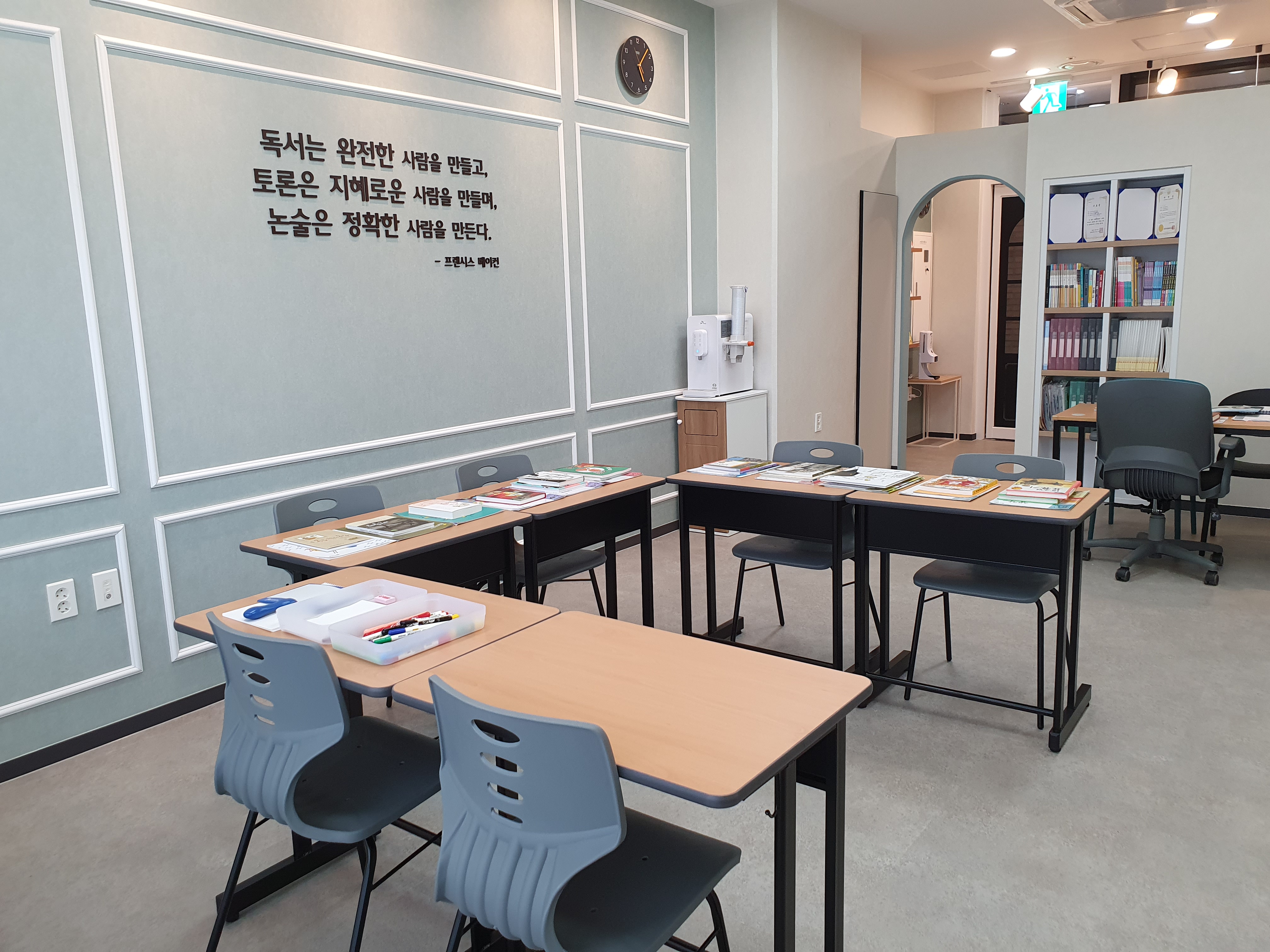 해법독서논술 이룸교습소
