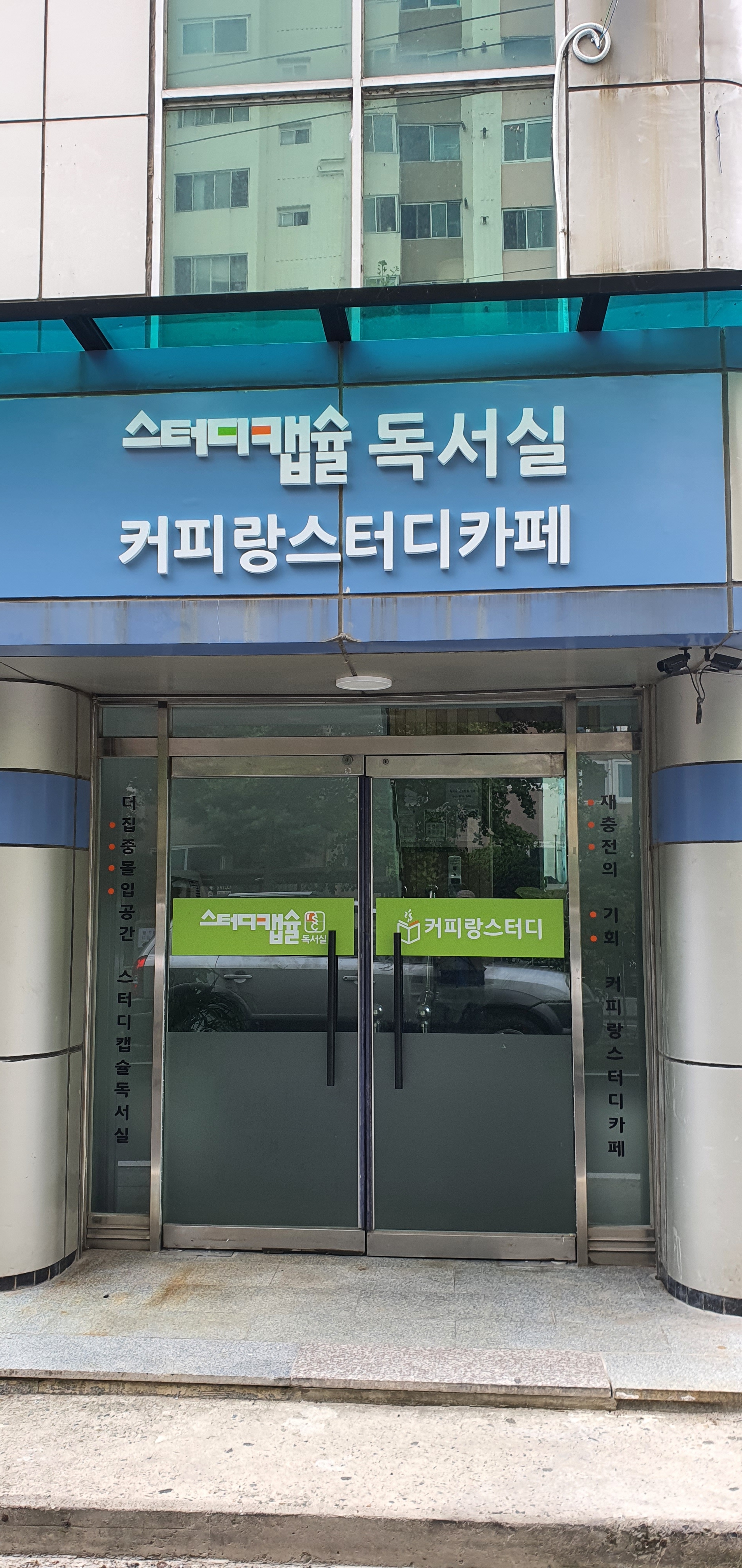 업체사진