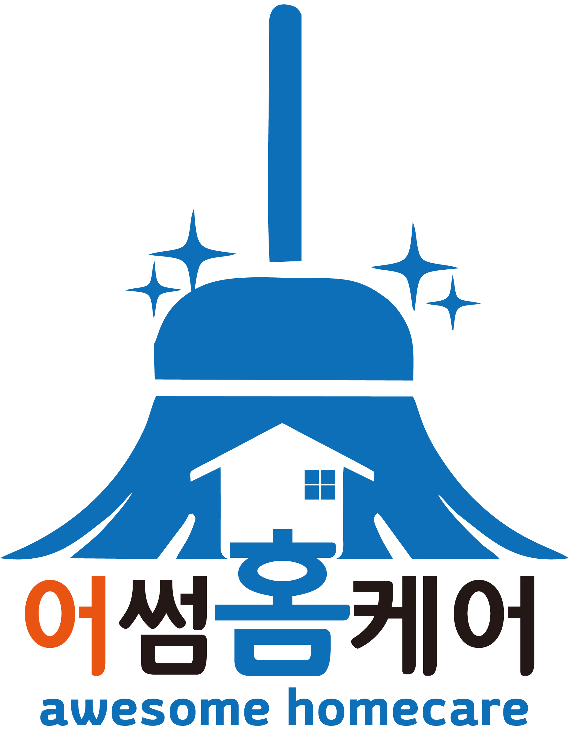 어썸홈케어 강릉점