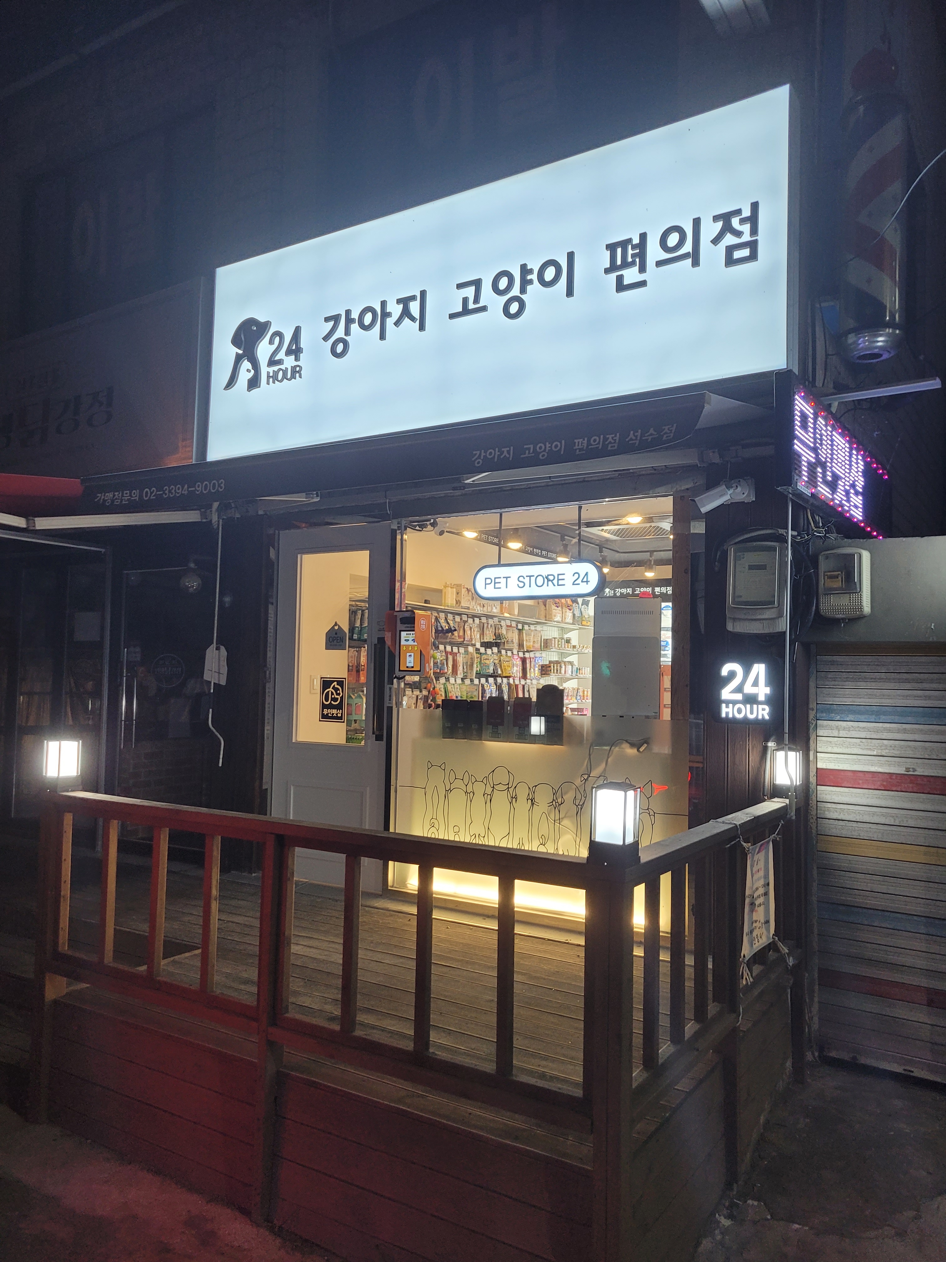 주변 가볼만한 곳
