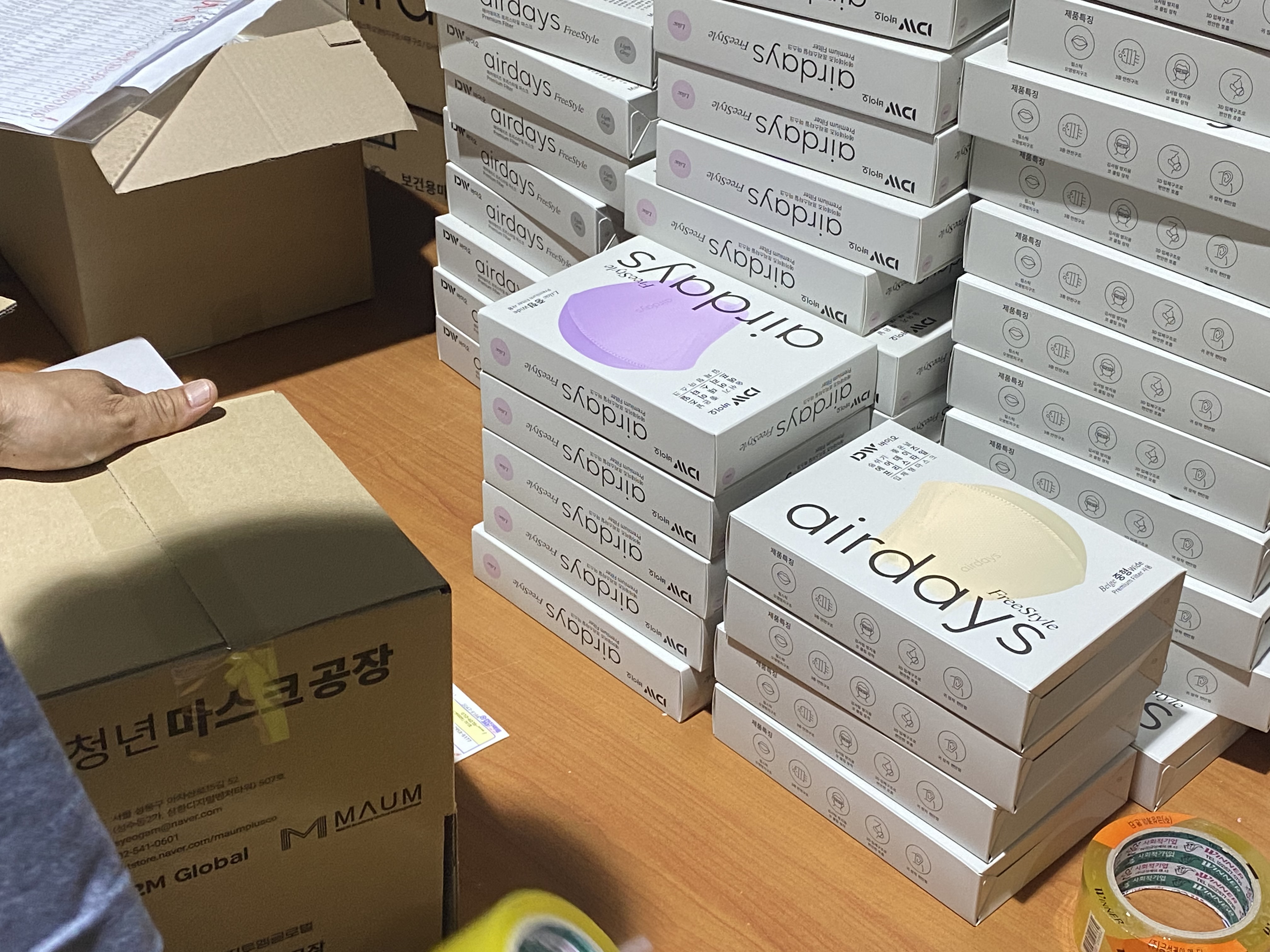 엘티인터내셔날