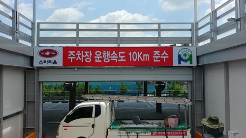 영남애드컴