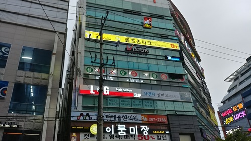 영남애드컴