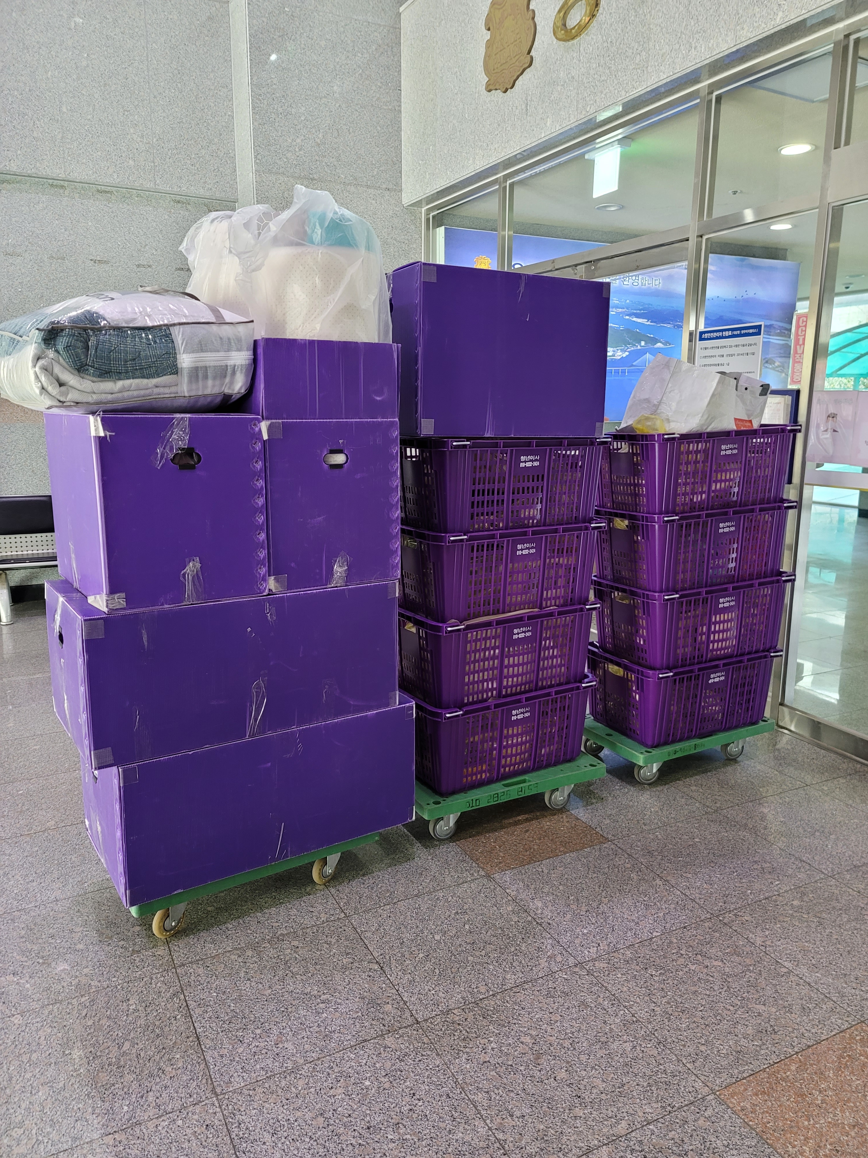 청년이사 대표 이미지