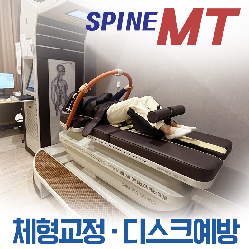 경희배흘림한의원 구로디지털점
