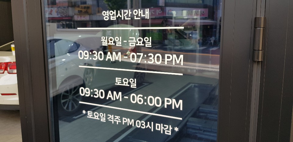 디엠모터스 대표 이미지