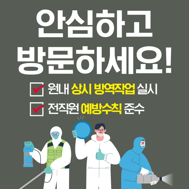 토닥토닥한의원