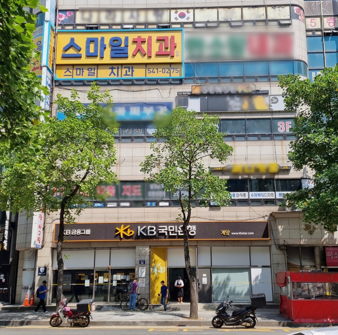 스마일치과 대표 이미지