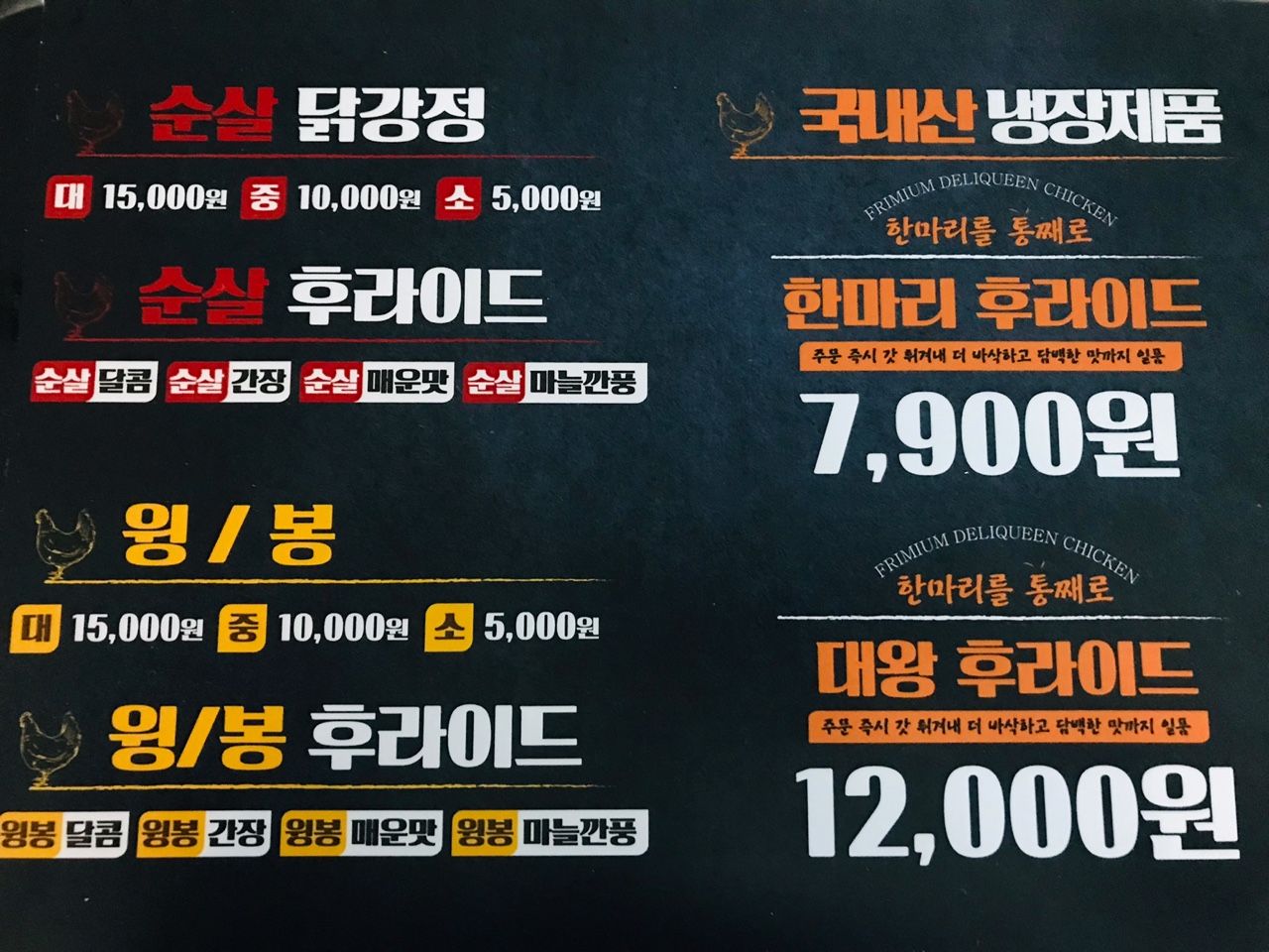델리퀸 관양시장점