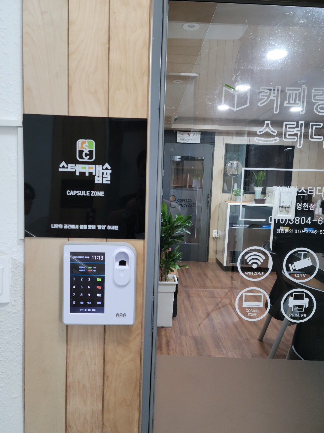 업체사진