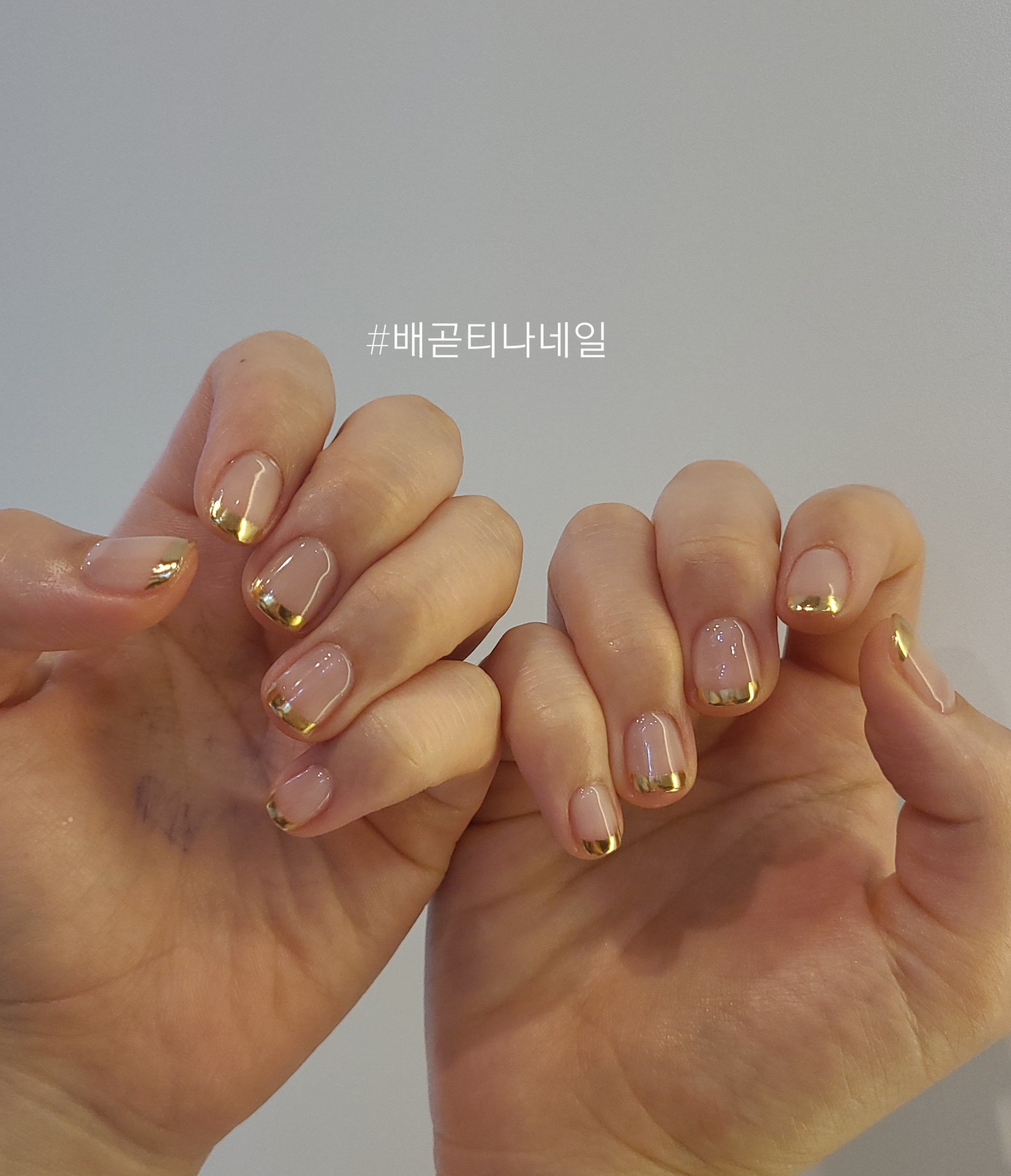 네일티나