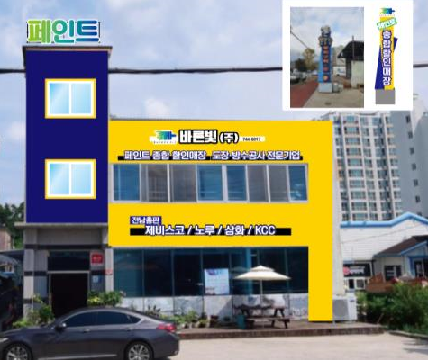 순천광고기획 마마디자인