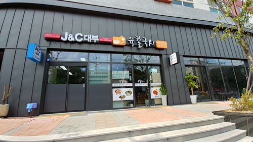 영남애드컴