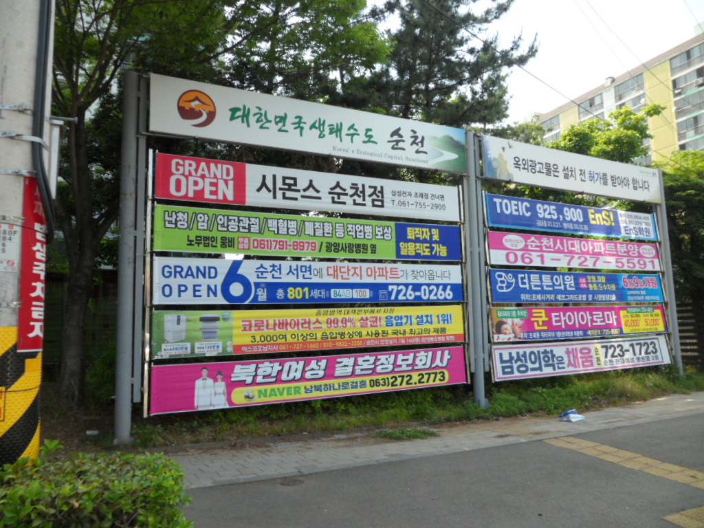 순천광고기획 마마디자인