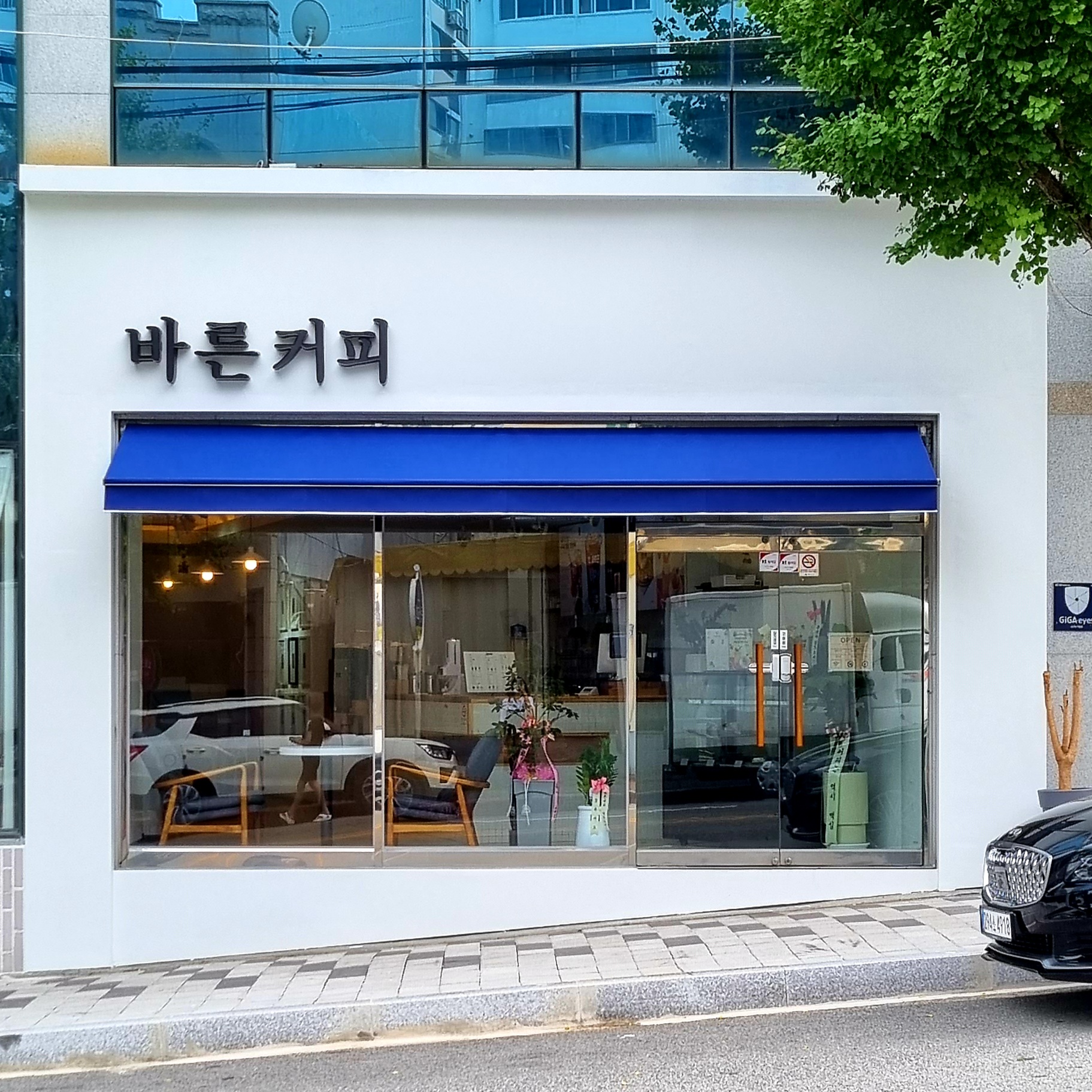 바른커피