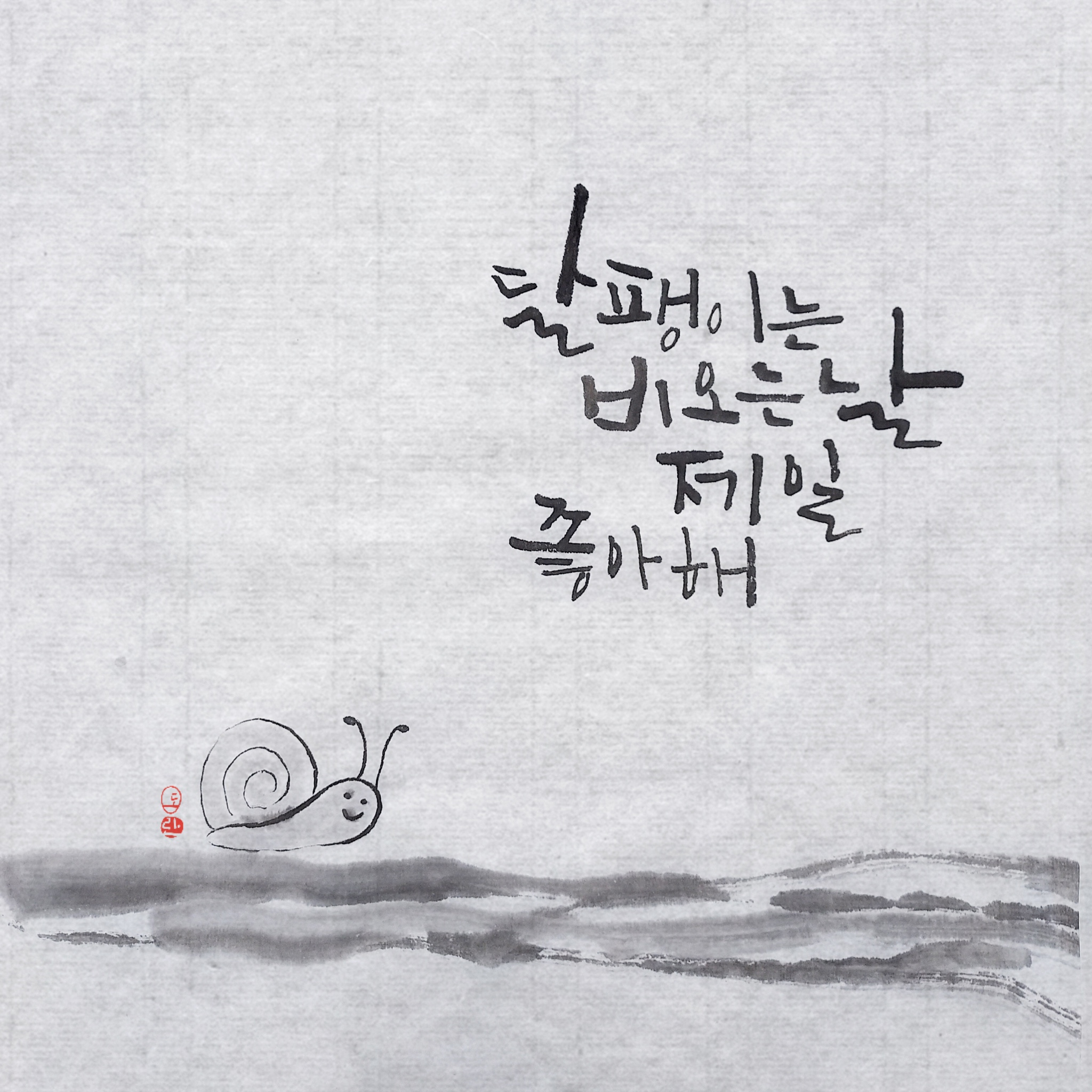 글씨꽃