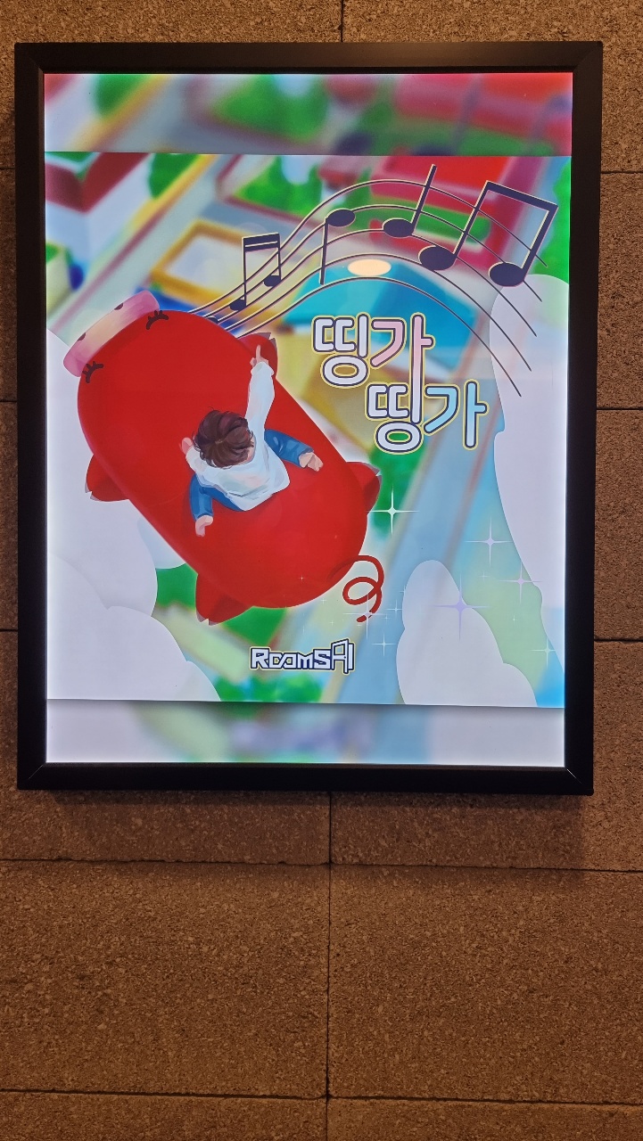 룸즈에이 안양범계점