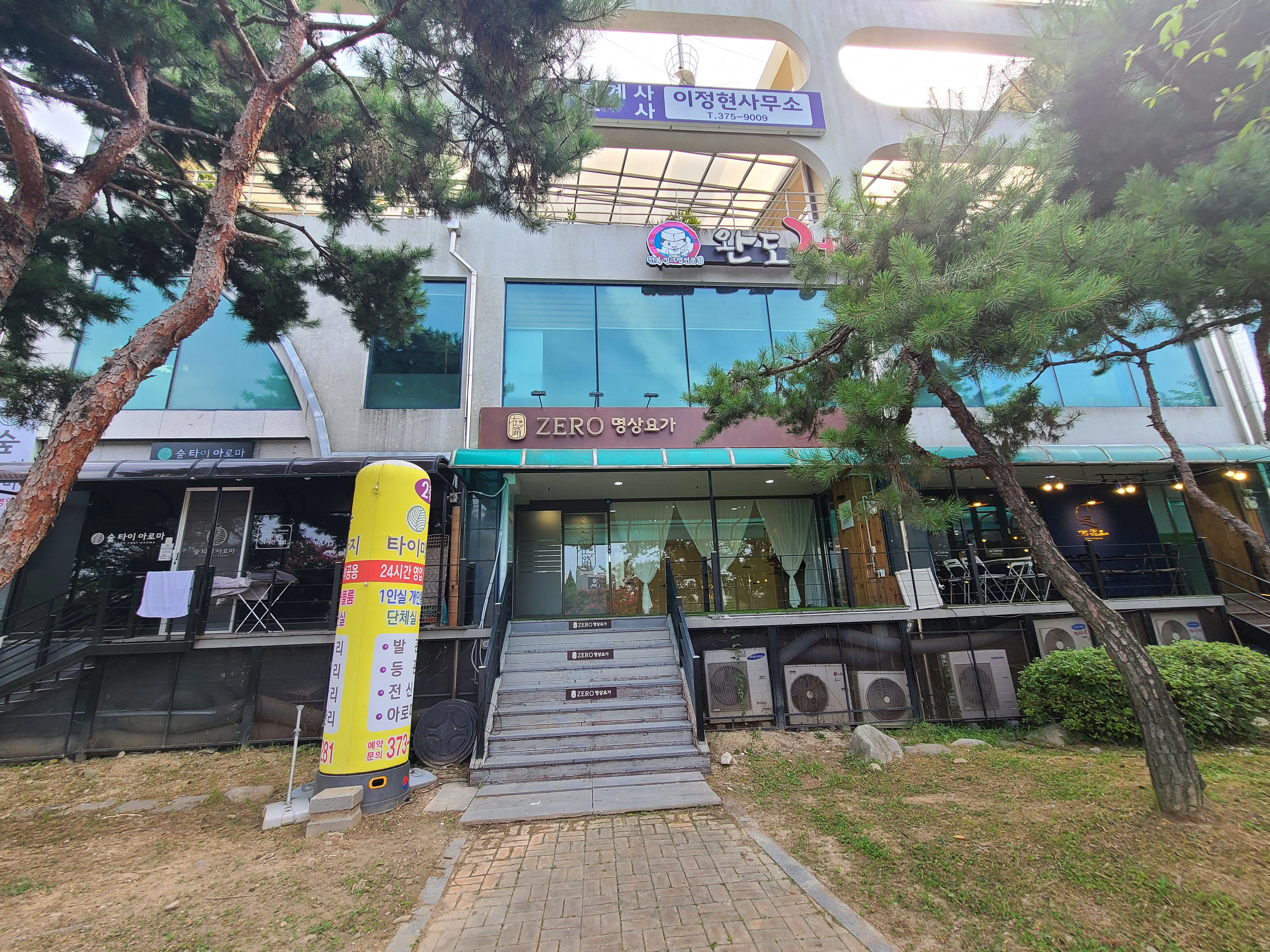 제로명상요가 대표 이미지