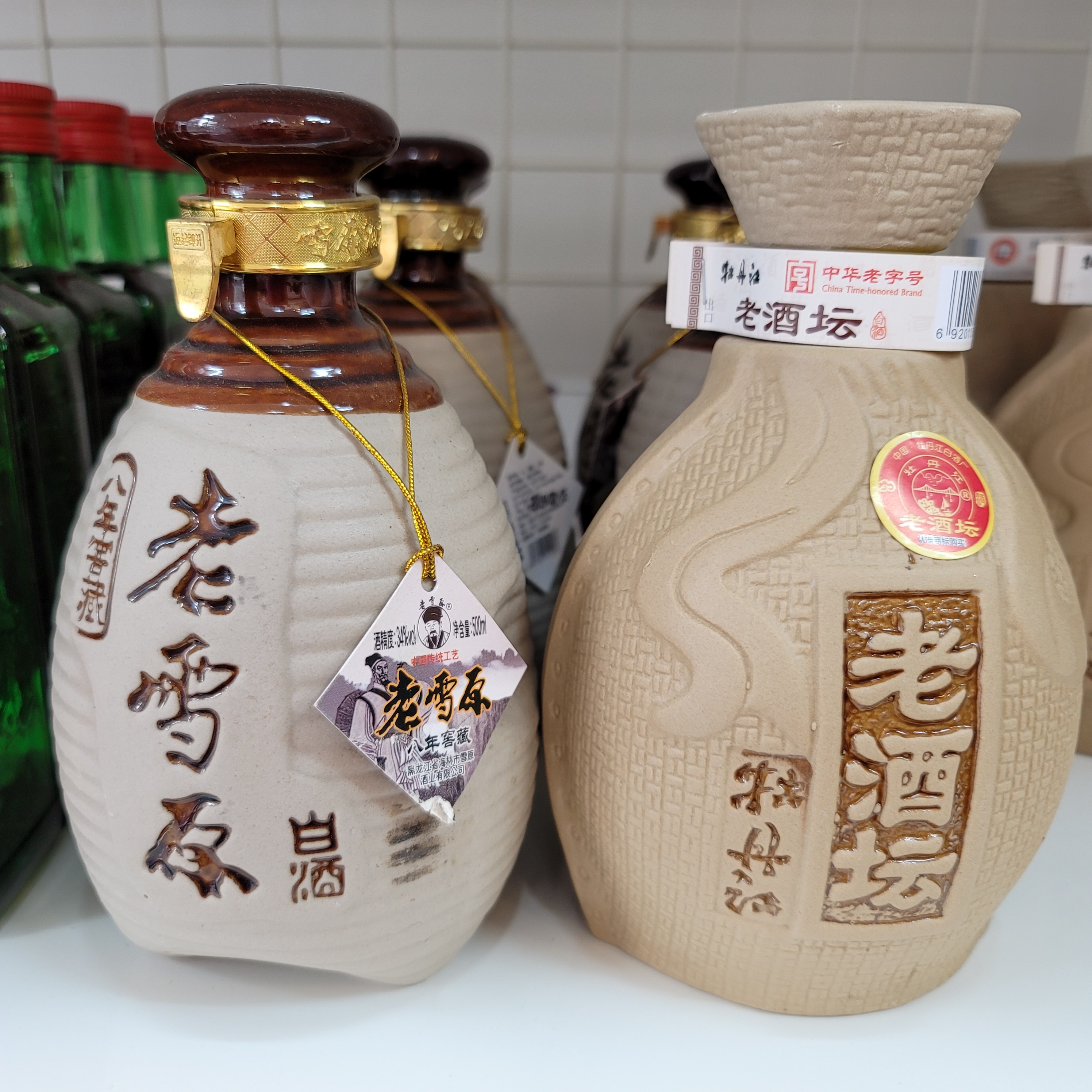 인성중국식품