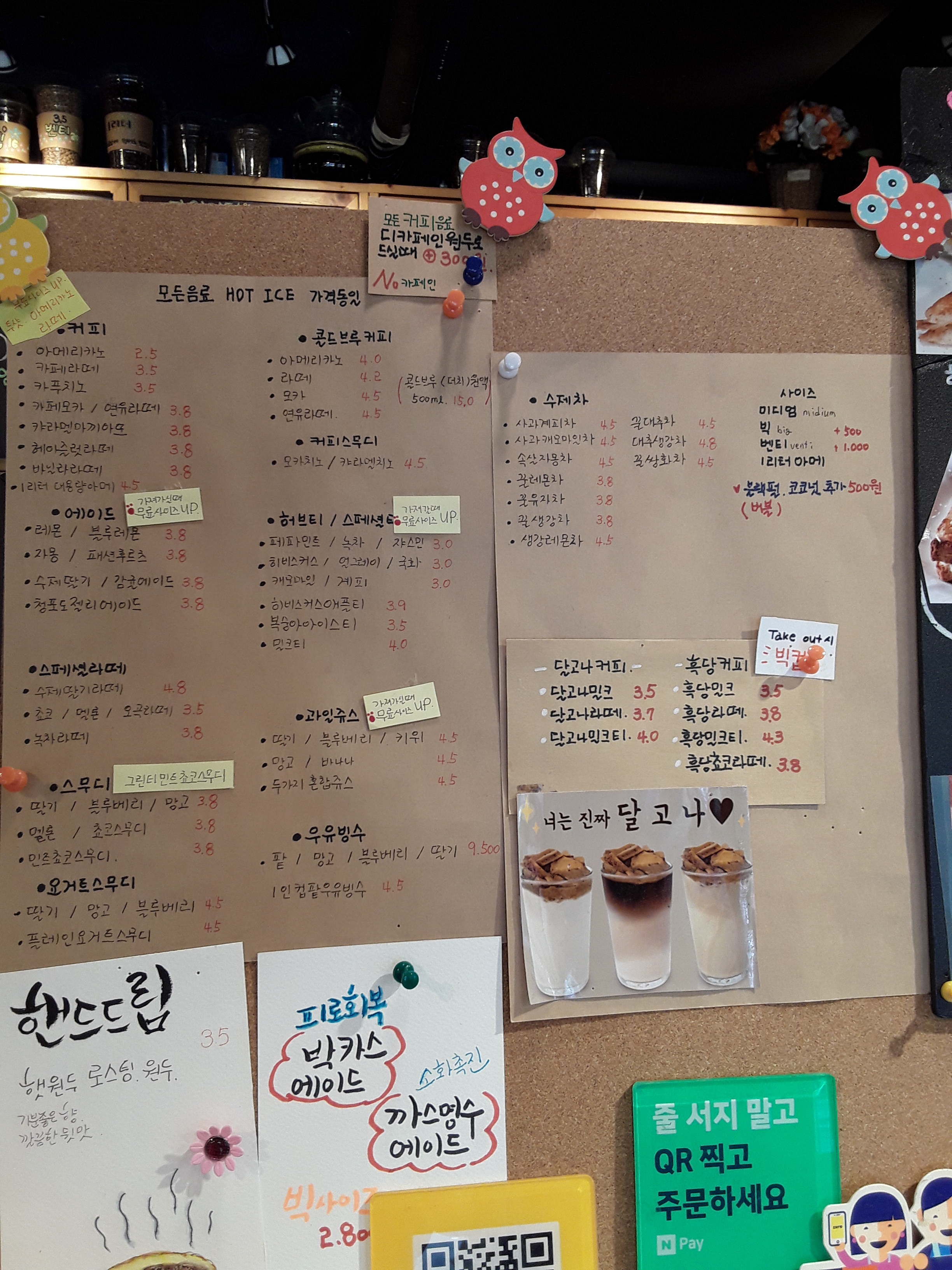 카페토크빈