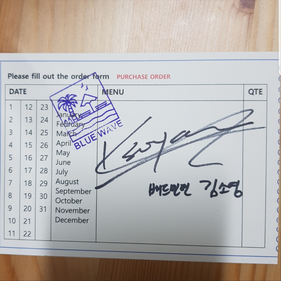 봉수낙지
